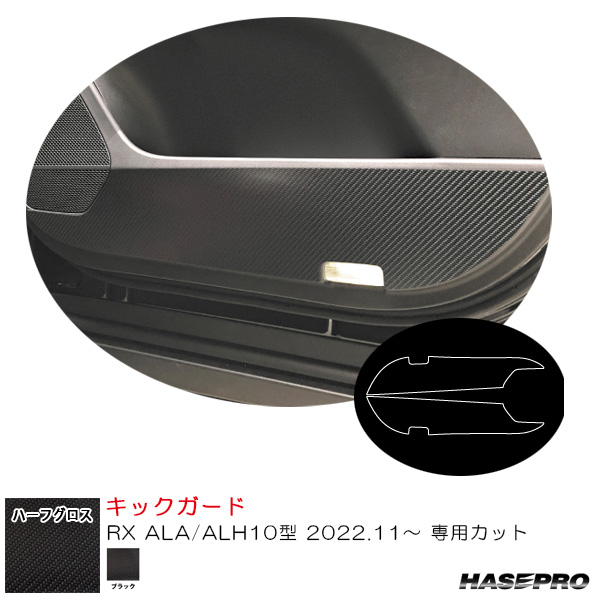 『1番のみ』 ラパン用 リヤビューライト(ホワイト)のミラー一式のみ 84701-80P60-26U FIG847B スズキ純正部品 1番のみ』 ラパン用 リヤビューライト(ホワイト)のミラー一式のみ