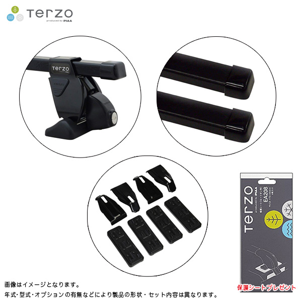 ベースキャリア車種別セット ルークス B44A〜48A R2.3〜  PIAA/Terzo EF14BL + EB2 + EH470 + EA208