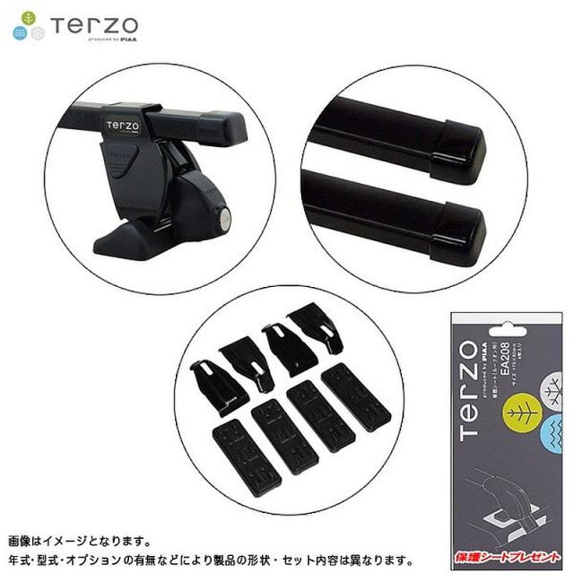 ベースキャリア車種別セット クラウンスポーツ AZSH3#   PIAA/Terzo EF14BL + EB2 + EH452 + EA208