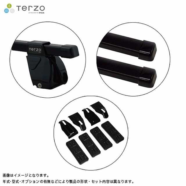 ベースキャリア車種別セット エクストレイル T33 ルーフレール付 PIAA/Terzo EFDRX + EB2 + DR27