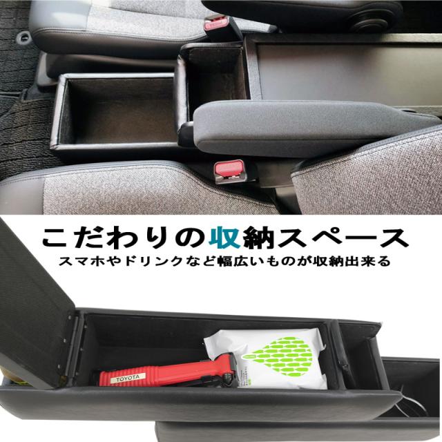 フリード コンソール ハイブリッド車 FREED 新型フリード アームレスト パーツ GT5 GT6 GT7 GT8 e:HEV車 巧工房 BFDC-2Z_1