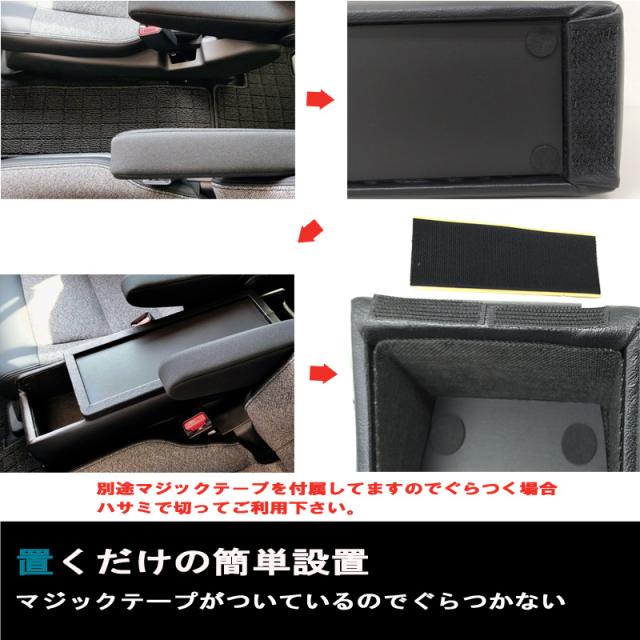 フリード コンソール ハイブリッド車 FREED 新型フリード アームレスト パーツ GT5 GT6 GT7 GT8 e:HEV車 巧工房 BFDC-2Z_3