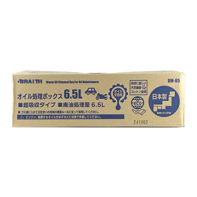 専用20枚 エアスルーソフトシェル RR7253 2023春夏モデル ラフ＆ロード グラス・カップ・酒器
