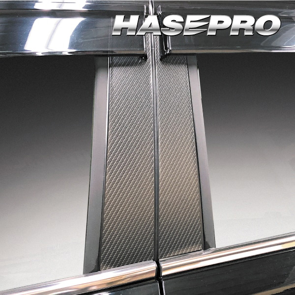 プラスチック 紙ベーク 切板（茶） 板厚 20mm　150mm×550mm