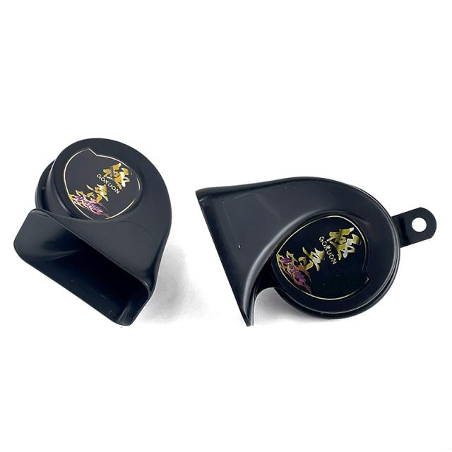 極音ホーン Ver2 N-STYLE ステッカー付 D1GP ゴクオン 電子