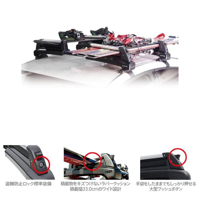 Amazon | Terzo スキー・スノーボードキャリア スノーボード 4枚又は