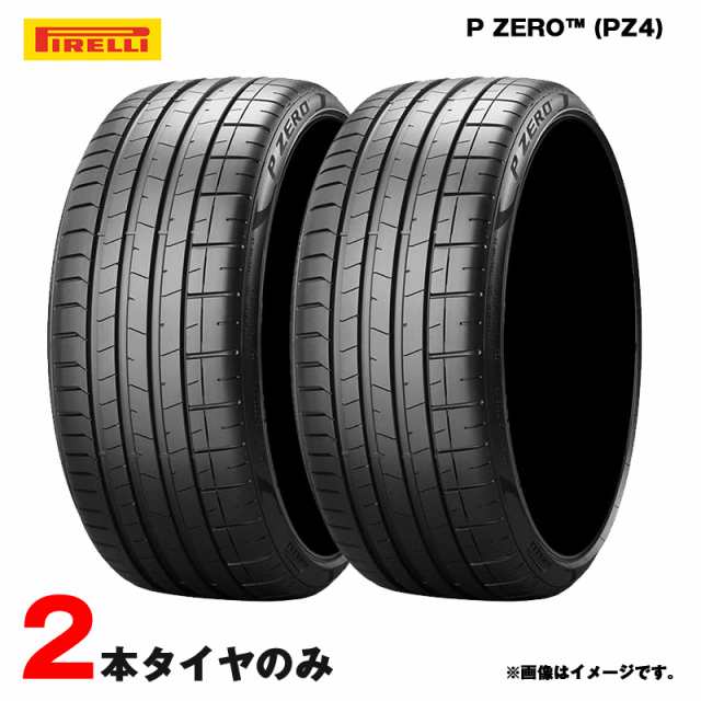 245/45R19 (245/45ZR19) 102Y XL P ZERO PZ4 スポーツ NA0 ポルシェ 承認 22年製 2本セット ピレリ P ZERO PZ4