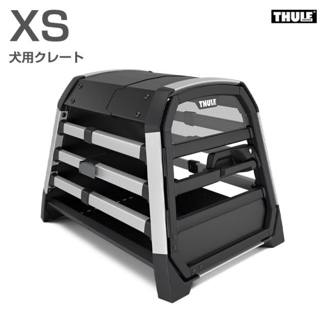 スーリーアラックス Thule Allax XS 犬用クレート 車内 50×50×66-72cm 体重〜25kgまで 犬保護 代引き不可 THULE 770000