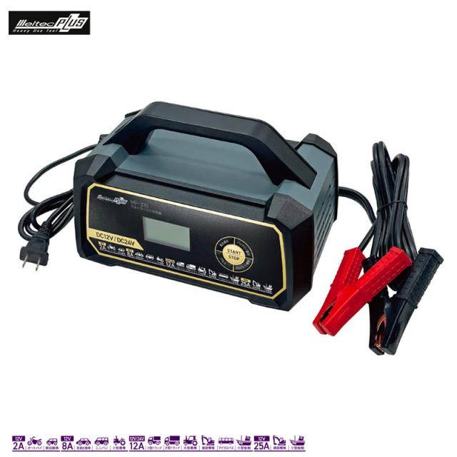 ウルトラパルス充電器 MA25A DC12/24 バッテリー復活 自動車・農機・マイクロバス・建設機械等 防塵・防水仕様 大自工業 MP-330