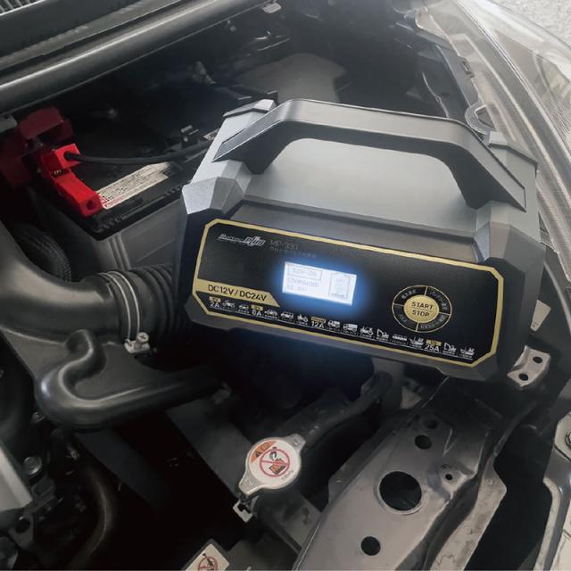 ウルトラパルス充電器 MA25A DC12/24 バッテリー復活 自動車・農機・マイクロバス・建設機械等 防塵・防水仕様 大自工業 MP-330