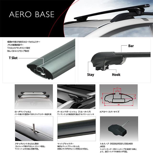ベースキャリア車種別セット スペーシア MK54S/MK94S R6.9〜 ルーフレール付 INNO XS100 + XB115BK + XB115BK_1