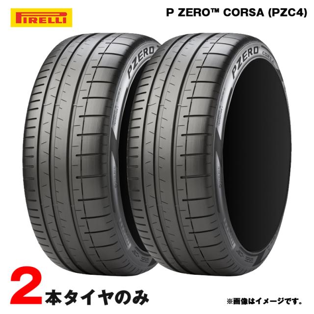 285/40R22 (285/40ZR22) 110Y XL L ランボルギーニ承認 22年製 2本 P ZERO CORSA PZC4 ピレリウルス ベンツGL/GLEクラス カイエン DBX Q8