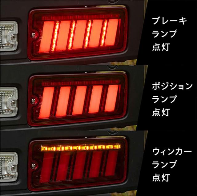 ジュエルLEDテールランプ ウルトラ ハイゼットトラック等 S500/S510 2021.12〜 クリア/クローム ヴァレンティ TD50HJU-CC-2_5