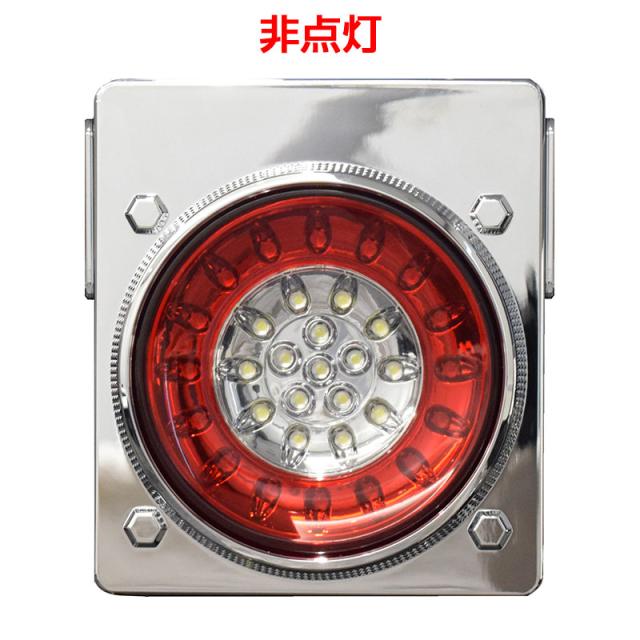 32LED テールランプ 24V/12V車対応 スモール/ブレーキ バックタイプ 横125mm×縦143mm×奥行62mm 花魁 OBRC-M1