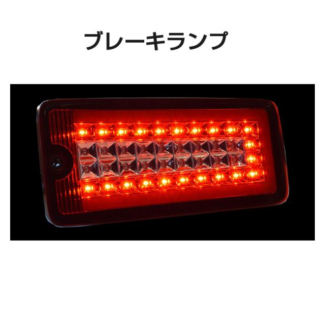 LEDテールランプ フル ハイゼットトラック/ジャンボ S500/S510P 後期 2021.12〜  ステラファイブ DHRC-01_2