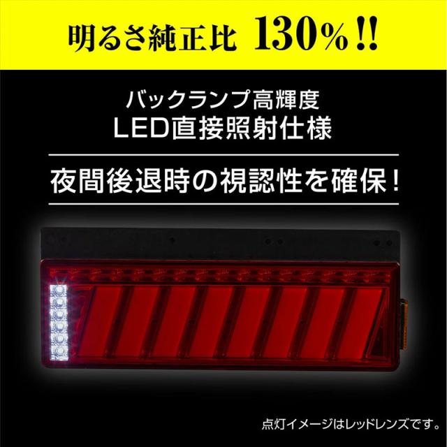 COMBO 侍M LEDテールランプ クリアレンズ/クローム 大型車用 24V ECE認証 SEA機能 オールインワンモデル 花魁 OCSN-CC-M2SEA_5
