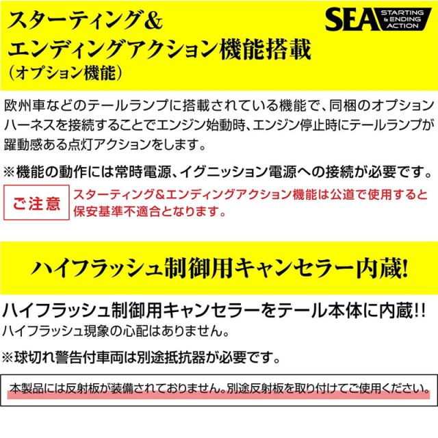 COMBO 侍M LEDテールランプ クリアレンズ/クローム 大型車用 24V