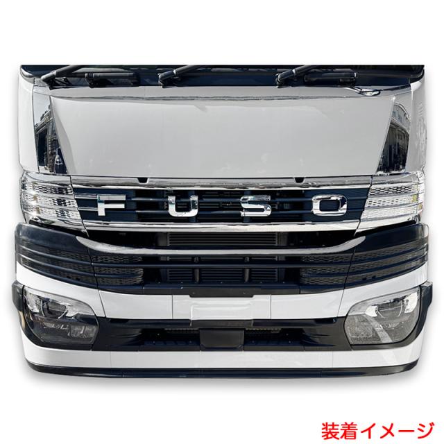 メッキフロントリッドカバー 23スーパーグレート R5.10〜 三菱ふそう