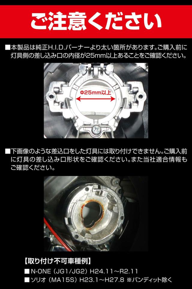GIGA LEDヘッドバルブ D10 4500K D2S HIDからLEDへ 簡単施工 10000lm 2 