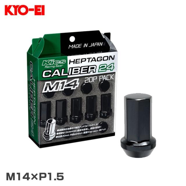 キャリバー24 ナットセット ブラック M14×P1.5 20個入 クロモリ鋼構造 全長40mm 24φ 60°テーパー座  KYO-EI HPC04K