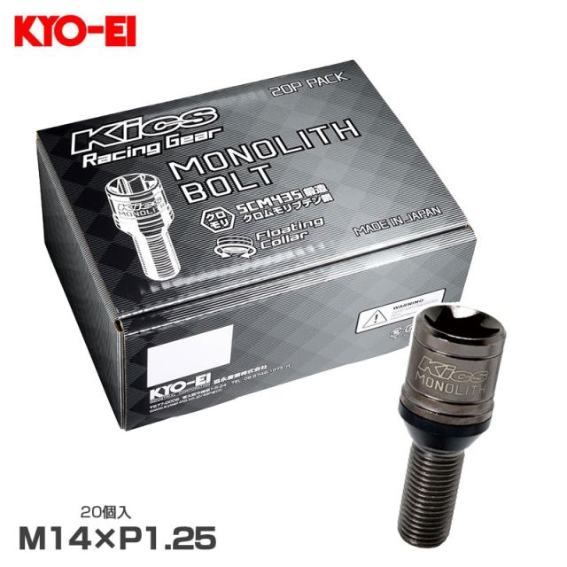 ヤマハ　YZF -R1/R1M(2020~)　サービスマニュアル KITACO キタコ 82cc SPL ボアアップKIT 214