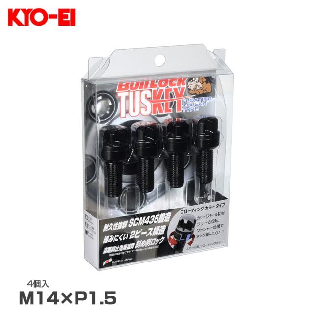 Daytona (デイトナ) マイクロミニ リアフェンダー SR400 SR500