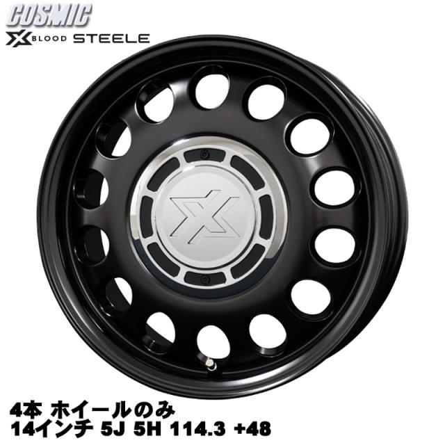 ホイール 4本 14インチ 5J 5H 114.3 +48 ブラック タウンエース/ライト