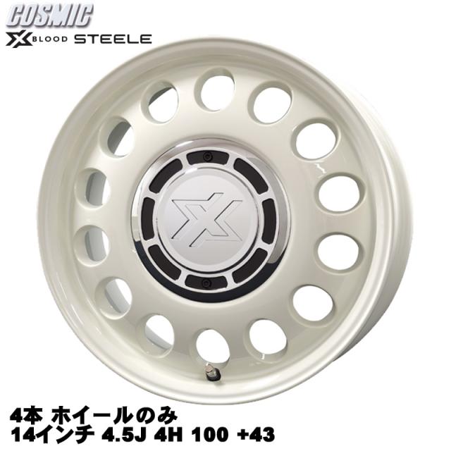 ホイール 4本 14インチ 4.5J 4H 100 +43 ホワイト 軽トラック 軽自動車