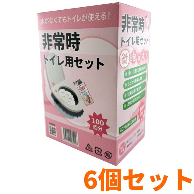 非常用トイレ 泡アワー24 携帯トイレ 簡易トイレ 100回分x6個セット 泡の力で臭いを閉じ込める 丸栄