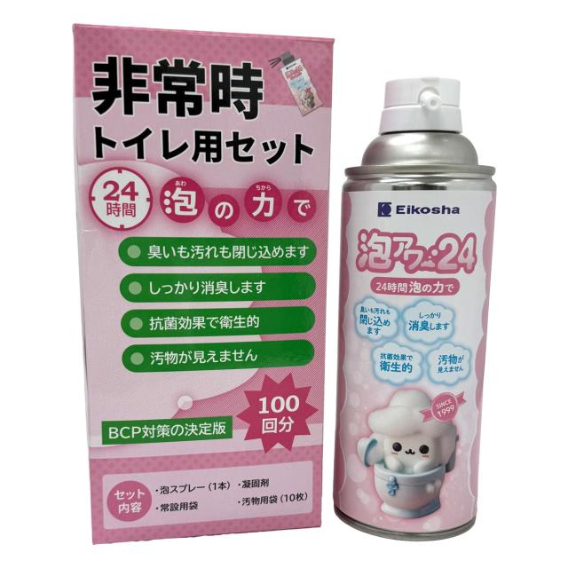 非常用トイレ 泡アワー24 携帯トイレ 簡易トイレ 100回分x12個セット 泡の力で臭いを閉じ込める 丸栄 