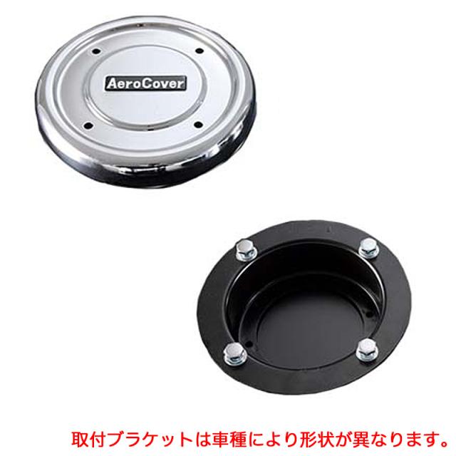 メッキセンターキャップ フロント1輪分 [日野 プロフィア (2011年〜) FS フロント:1軸/リヤ:2軸 22.5インチ/10穴]  ATS AB713004