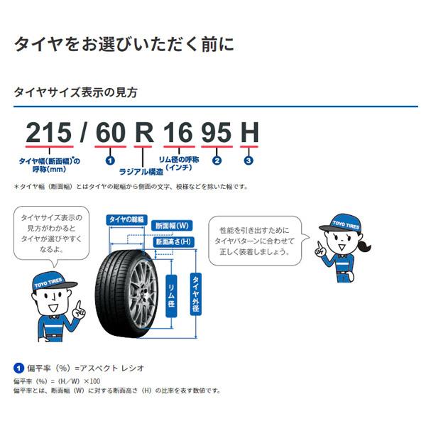 スタッドレスタイヤ 冬タイヤ 175/65R15 84Q 1本 オブザーブ ギズ2 トーヨータイヤ GIZ2
