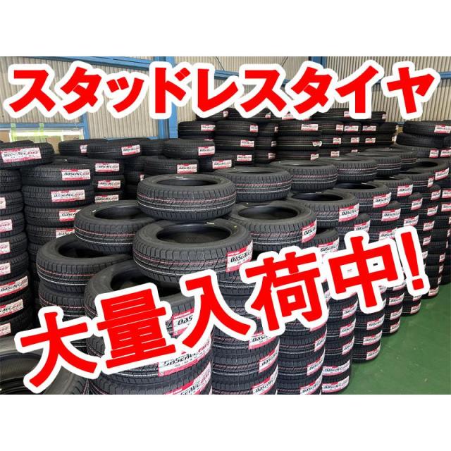 スタッドレスタイヤ 冬タイヤ 175/65R15 84Q 1本 オブザーブ ギズ2 トーヨータイヤ GIZ2