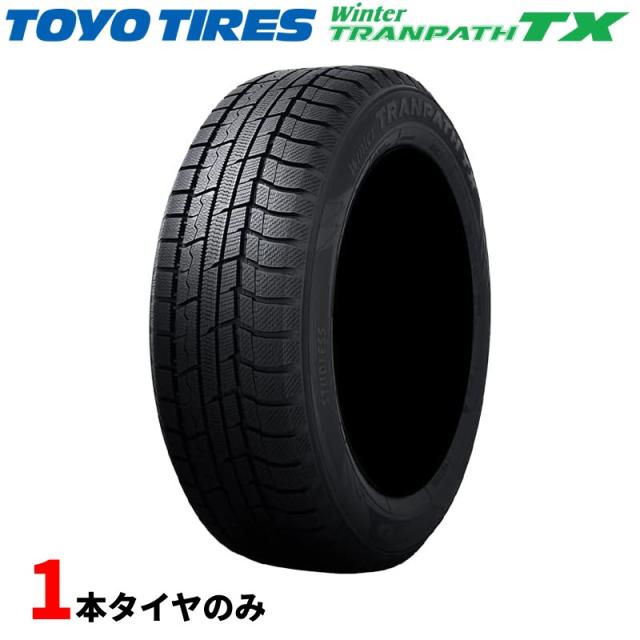 スタッドレスタイヤ 冬タイヤ 215/60R17 96Q 1本 トランパス TX トーヨータイヤ TX