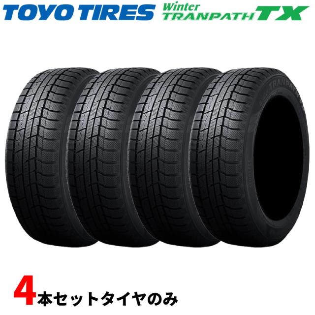 タイヤのみ 4本セットスタッドレスタイヤ 225/55R18 4本セット 新品 