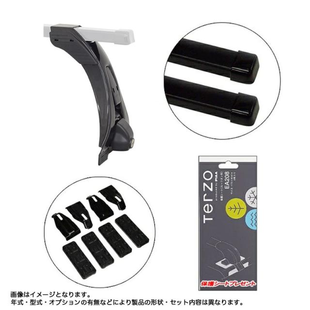 ベースキャリア車種別セット スバル サンバーバン S700B/S710B R4.1〜  Terzo EF4TMX + EB6 + EH477 + EA208