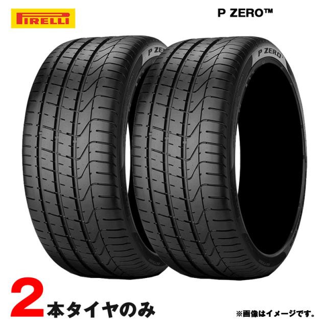 275/35R20 (275/35ZR20) 102YXL XL MO メルセデス ベンツ 承認 23年製 2本セット ピーゼロ ピレリ P ZERO 44,977円