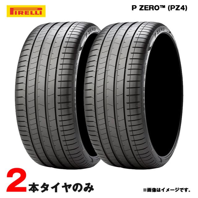 265/50R19 110W XL ラグジュアリー * BMW 承認 23年製 2本セット ピーゼロ ピーゼットフォー ピレリ P ZERO PZ4