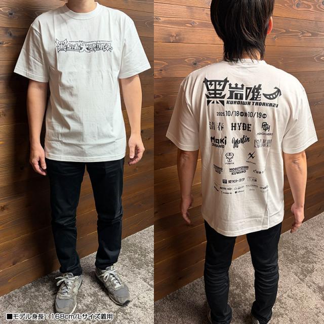 黒ちゃん大感謝祭Tシャツ ブラック 黒岩唯一 限定品 グッズ 黒