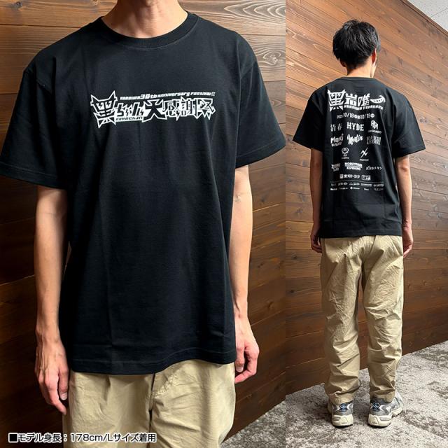 HYDE グッズTシャツ 黒ちゃん大感謝祭　Mサイズ HYDE フェスグッズ Tシャツ Mサイズ 黒ちゃん大感謝祭 HYDE