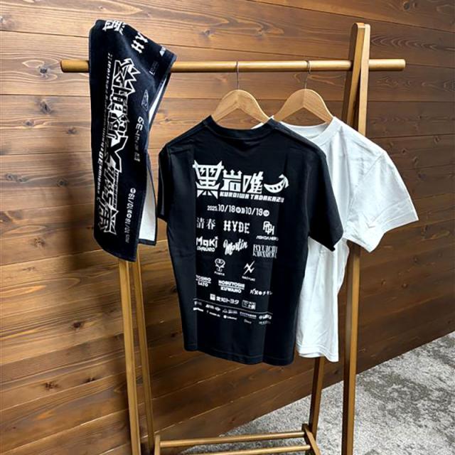 黒ちゃん大感謝祭Tシャツ ブラック 黒岩唯一 限定品 グッズ 黒