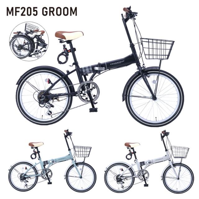 折りたたみ自転車 20インチ 6段ギア 折り畳み 折畳み カゴ LEDライト ワイヤーロック GROOM MYPALLAS/マイパラス 池商 MF205