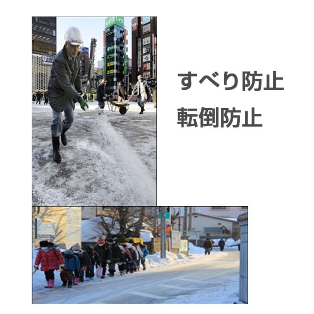 融雪剤 スーパー雪とけっ子 5kg×15袋 75kg 粒状 雪や氷をとかす　防錆剤入 玄関・駐車場・道の雪に 凍結防止 長良化学工業 YTK-5B_2