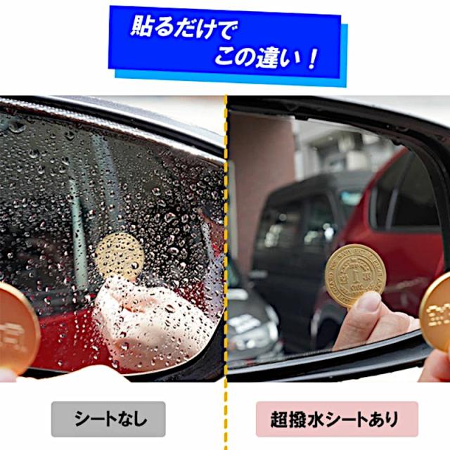 ハセプロ マジカルアート超撥水 ドアミラークリアシート レクサス用 側面鏡鑑 2枚入り口・入口 LX570 2015.09〜2021.10  ハセプロ HP17T