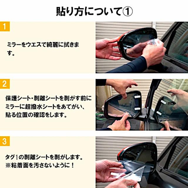 ハセプロ マジカルアート超撥水 ドアミラークリアシート レクサス用 側面鏡鑑 2枚入り口・入口 LX570 2015.09〜2021.10  ハセプロ HP17T