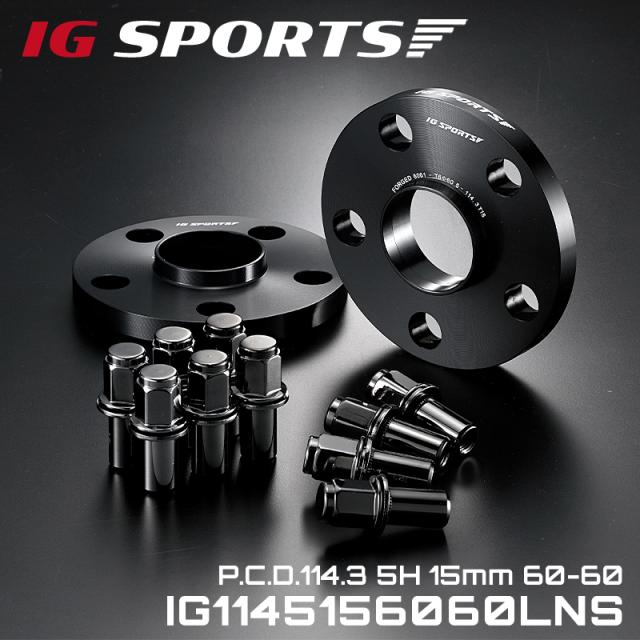 トヨタ用 ワイドトレッドスペーサー スモーク ロングナット PCD114.3 5H 15mm 60-60 IG ワイトレ  IG SPORTS  IG1145156060LNS