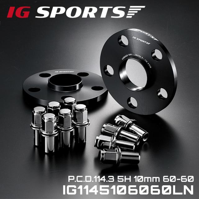 トヨタ用 ワイドトレッドスペーサー ロングナット PCD114.3 5H 10mm 60-60 IG ワイトレ  IG SPORTS  IG1145106060LN