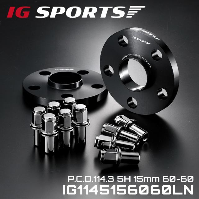 トヨタ用 ワイドトレッドスペーサー ロングナット PCD114.3 5H 15mm 60-60 IG ワイトレ  IG SPORTS  IG1145156060LN