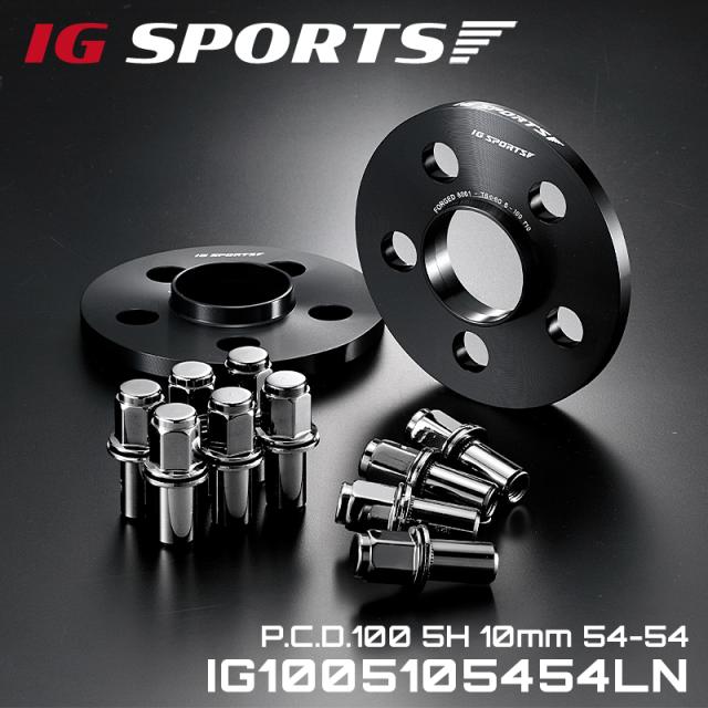 トヨタ用 ワイドトレッドスペーサー ロングナット PCD100 5H 10mm 54-54 IG ワイトレ IG SPORTS IG1005105454LN