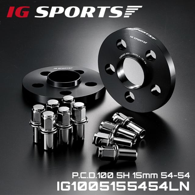 トヨタ用 ワイドトレッドスペーサー ロングナット PCD100 5H 15mm 54-54 IG ワイトレ  IG SPORTS  IG1005155454LN